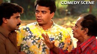 നീയൊരു കാര്യം ചെയ്യ്ഇതിൽ പിടിച്ചോ  Dileep Sundarakilladi Movie Scene 