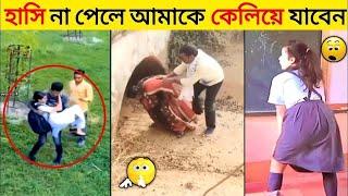 মেয়েটি জানতোই না তার সাথে এমন লজ্জাজনক ঘটনা ঘটবে। ক্যামেরায় রেকর্ড হওয়া হাস্যকর মুহূর্ত