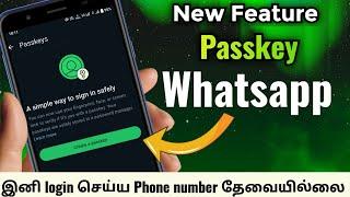 whatsapp passkey feature tamil  Whatsapp new features  whatsapp tricks in tamil
