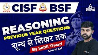 CISFBSF Head Constable  Reasoning  Previous Year Questions  Sahil Tiwari