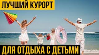 Евпатория 2024  Лучший курорт для отдыха с детьми Куда поехать на отдых с детьми  Крым 2024
