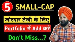 Top 5 Smallcap Stocks to Buy Now  Best 5 Smallcap Breakout Stocks  Top 5   Strong Portfolio Stocks