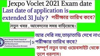 Jexpo 2021 exam