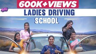Ladies Driving School  EMI Rani   Check Description