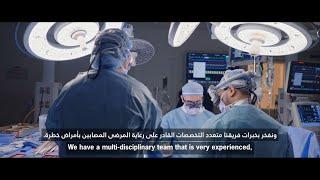 The UAEs first multi-organ transplant center