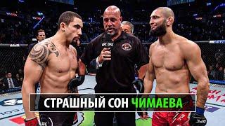 Чимаев Доигрался? Бой Хамзат Чимаев VS Роберт Уиттакер UFC 308 АБУ-ДАБИ  Разбор и Прогноз