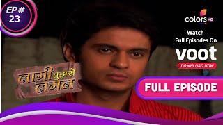 Laagi Tujhse Lagan  लागी तुझसे लगन  Ep. 23  More Is Out Of His Depth  मुश्किल में मोरे