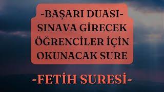 Sınava girecek öğrenciler için okunan Sure - Kemal Karagöl - FETİH SURESİ