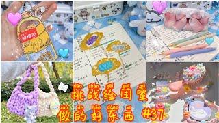 【TikTok】 Challenge to make good things for your Bestfriend #P37  DIY Gift Idea for your Best Friend