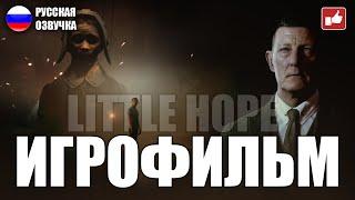 Little Hope ИГРОФИЛЬМ на русском ● PC прохождение без комментариев ● BFGames