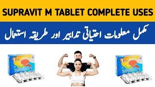 Supravit M Tablets  Supravit M Tablets Benefits in Urdu  Supravit-M Tablets Side Effects in Urdu