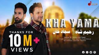 Kha Yama خه یمه  Sajjad Khan  Rahim Shah  OFFICIAL MUSIC VIDEO  Pashto Music