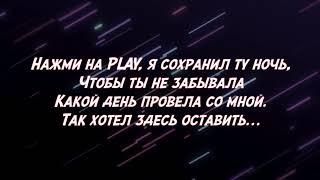 The Limba Andro   X.O Текст  Lyrics