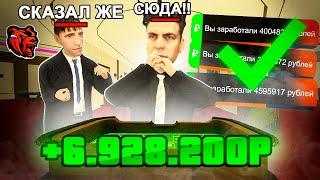 ПРОВЕРЯЮ ВАШИ ТАКТИКИ В КАЗИНО на БЛЕК РАША Я СТАЛ ПОЛНЫМ ЛУДОМАНОМ ТАКТИКА КАЗИНО