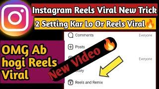 Instagram par reels kese viral kare  How to increase Instagram reels views Instagram reels views