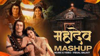 Mahadev Mashup  Visual Galaxy  Maha Shivratri Special  Bholenath Ji Song  The Devotional Mashup