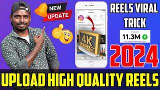 How to Upload High Quality Reels on Instagram  Post High Quality Reels & Photos 2024