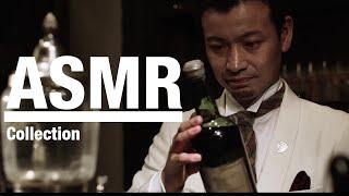 Japan’s Greatest Bartender  ASMR Collection