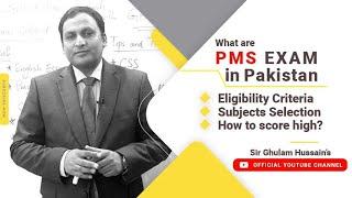 What are PMS Exams in Pakistan?  Explained by PMS Officer Mr. Ghulam Hussain