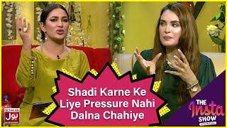 Shadi Karne Ke Liye Pressure Nahi Dalna Chahiye  The Insta Show with Mathira