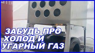 ЗАБУДЬ про холод и УГАРНЫЙ ГАЗ Безопасный и ЭФФЕКТИВНЫЙ теплообменник в палатку на зимней рыбалке.