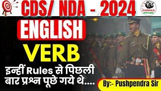 English for CDSNDA 2024  VERB  PARMAR OFFICERS