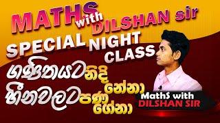 Maths with Dilshan sir-night class-grade 1011-special seminar-ගණිතයට නිදි නේනා-OL-ගණිතය-epapere