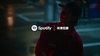 Spotify  「その一曲に」 30秒篇 - 米津玄師 「RED OUT」