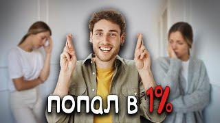 Только 1% мужчин знает ЭТО ВСЯ ПРАВДА О ЖЕНЩИНАХ