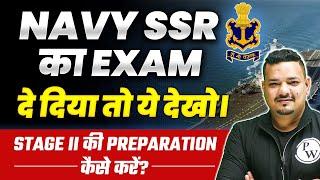 How To Prepare For Navy SSR Stage 2?  Result Date Cut-Off Merit  बिल्कुल Detail मे