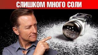 Избыток соли в организме? Восполните дефицит калия