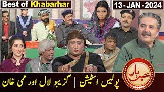 Best of Khabarhar  Aftab Iqbal  13 January 2024  GWAI