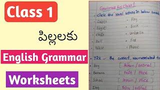 Class 1 English grammar worksheets  English Worksheets For Class 1 kids  Telugu