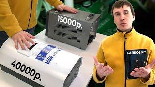 SKAT STL-10000 vs РЕСАНТА АСН-80001-Ц -  СРАВНЕНИЕ СТАБИЛИЗАТОРОВ