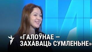 Герасіменя – пра Лукашэнку і паўстаньне спартоўцаў  Герасименя – про восстание спортсменов