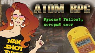 ATOM RPG русский Fallout который смог перезалив