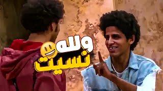 ولله نسيت الكلام بسببك يا ربيع علي ربيع خلاه ينسى النص