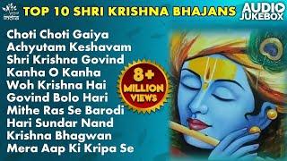 Top 10 Shri Krishna Bhajans  Morning Bhajans Krishna Songs  Best Collection of Krishna Bhajans