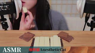 ASMR  吃甜甜的威化饼干