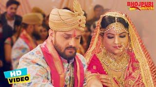 देखिये खेसारी लाल यादव ने की दूसरी शादी #Khesari Lal Yadav  #Sudiksha Jha  Movie Scene #VIDEO