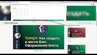 Установка Главного Меню для Темы Emporio - Blogger Blogspot