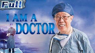 I Am A Doctor  Biographical  Drama  China Movie Channel ENGLISH  ENGSUB