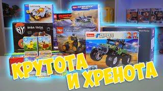 МНОГО РАНДОМНОГО LEGO И НЕ ЛЕГО - 15 НАБОРОВ