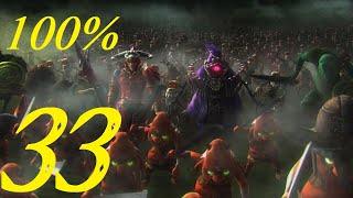 The Armies of Ruin Hard Mode  Hyrule Warriors DE 100% Walkthrough 33??? No Commentary