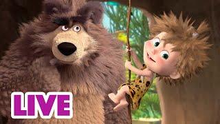  LIVE Maşa İle Koca Ayı  Köklere geri dönüş  Masha and the Bear