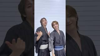 #Umi #Shime Sexy Dance in Yukata #TravisJapan #SweetestTune