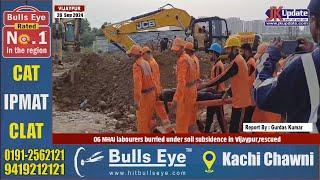 06 NHAI labourers burried under soil subsidence in Vijaypurrescued