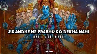 हरी और मैं  Hari Aur Main  Jis Andhe Ne Prabhu Ko Dekha Nahi  Hindi Bhajan Songs 