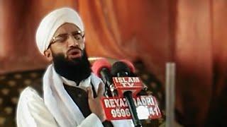 Yas Pyal Ber Ber Moyye  Famous Kashmiri Naat Of Molana Dawoodi Sahab.