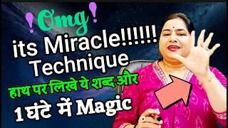 OMG Its MIRACLE Technique your Hand will Give Magical Results